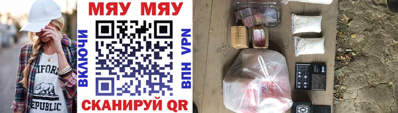 Что такое Чапаевск ГАШ LSD-25 ГЕРОИН COCAIN блэк спрут tor Alpha PVP МЕФ