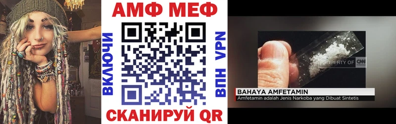 купить   Чапаевск  Amphetamine Premium 