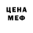Кетамин ketamine Nik Malo