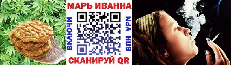 Canna-Cookies марихуана  Чапаевск 
