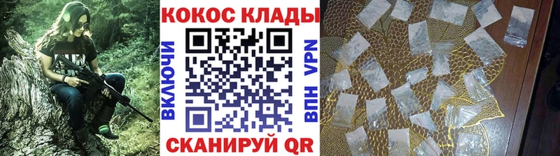 Cocaine FishScale  наркота  Чапаевск 