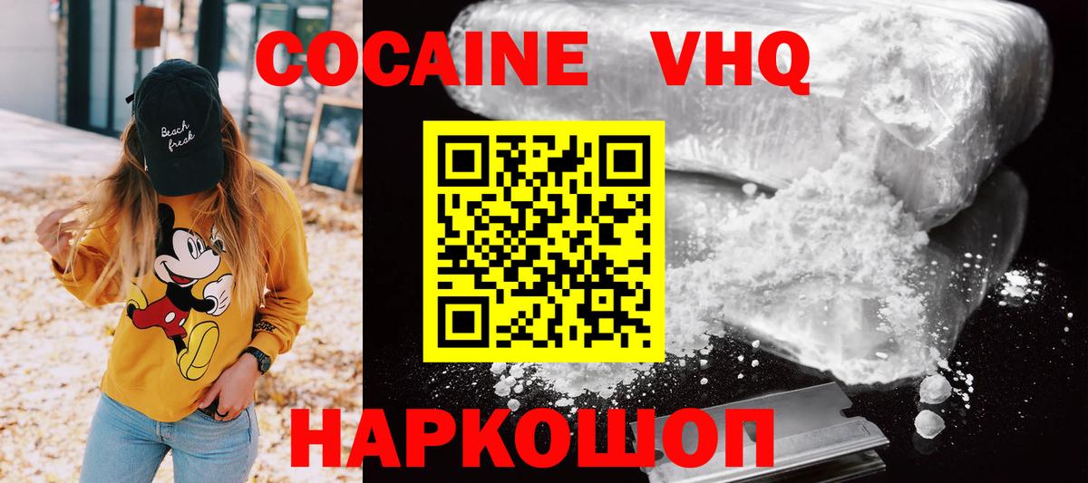 Cocaine Эквадор  Чапаевск  магазин продажи наркотиков  Кокаин Боливия  Кокаин 
