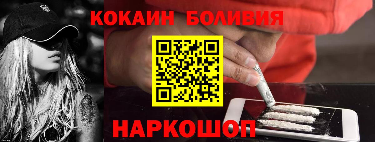 МЕФ кристаллы  ГАШИШ  Cocaine  Чапаевск  АМФЕТАМИН   Метамфетамин  Вход с VPN  Alpha PVP СК кристаллы 