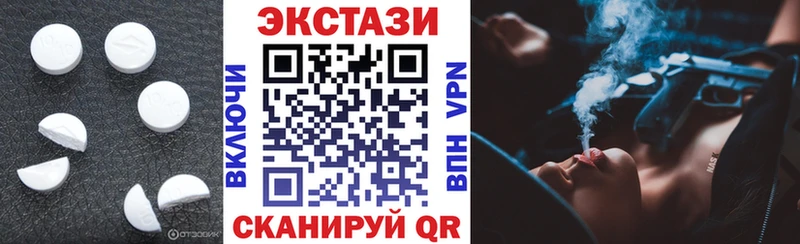 ЭКСТАЗИ 300 mg  Чапаевск 