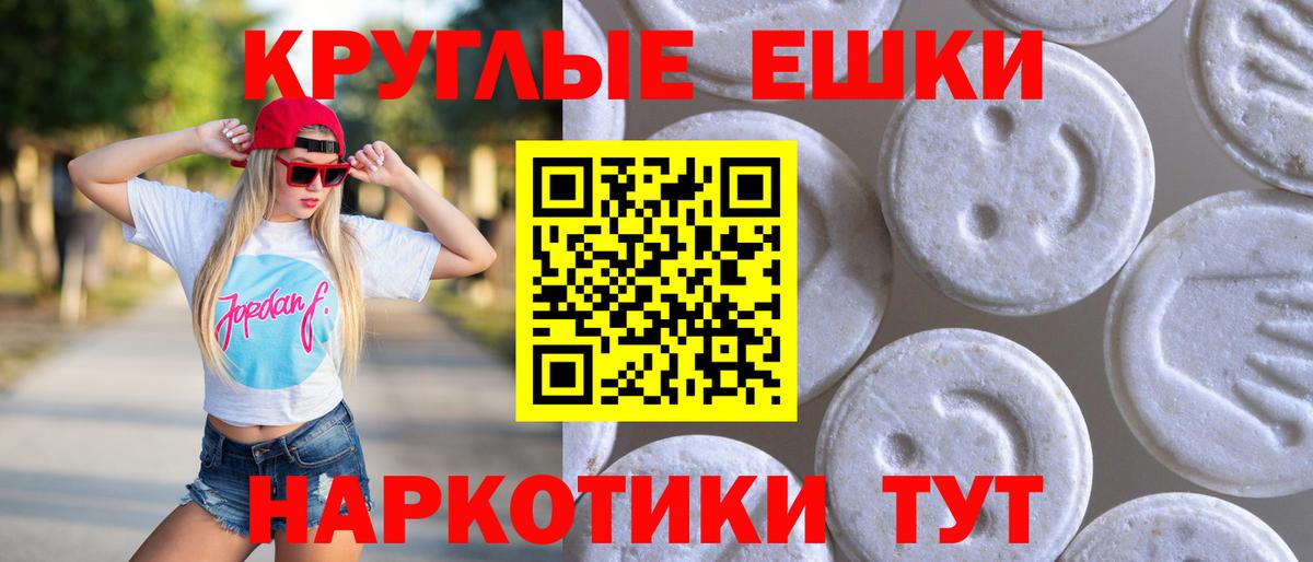 Ecstasy TESLA  Чапаевск  Экстази TESLA 