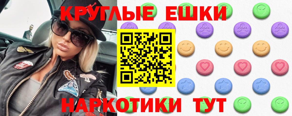 Ecstasy DUBAI  Экстази  Ecstasy TESLA  маркетплейс официальный сайт  Вход с VPN  Чапаевск 