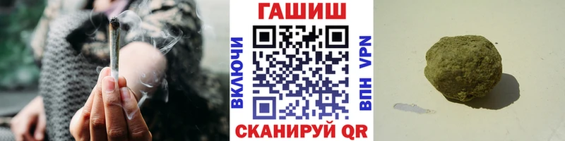 ГАШ Cannabis Чапаевск