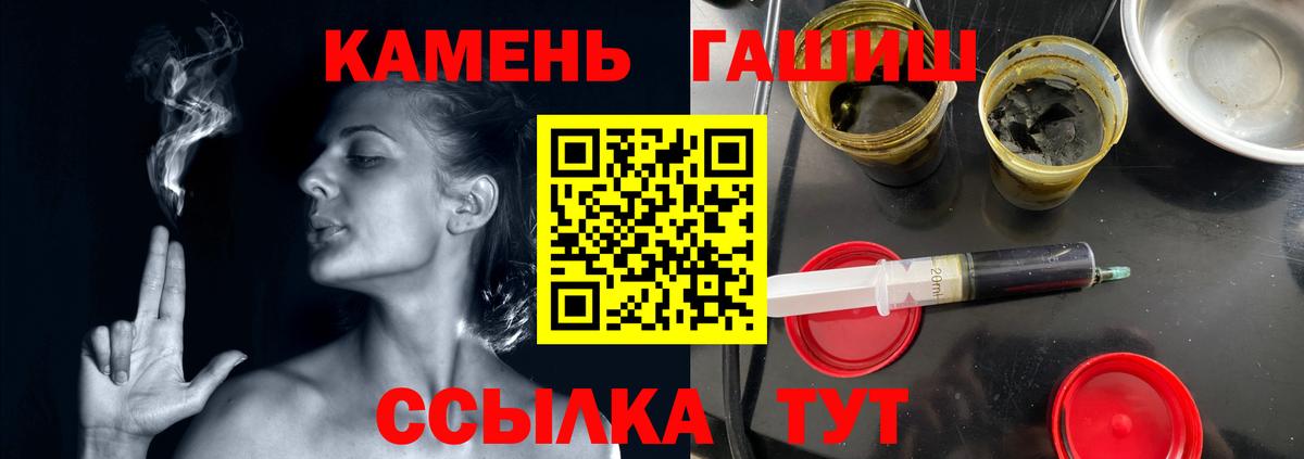ГАШИШ гарик  Гашиш 40% ТГК  Чапаевск  Вход с VPN 