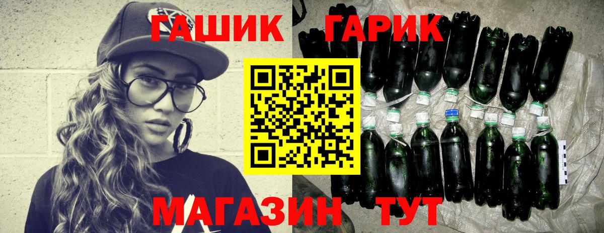 Гашиш AMNESIA HAZE Чапаевск