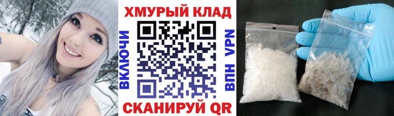 ГЕРОИН герыч  купить закладку  Чапаевск 