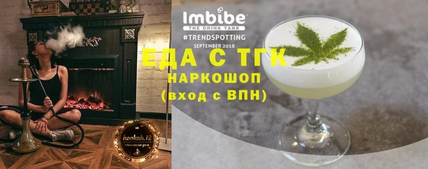 бошки Домодедово