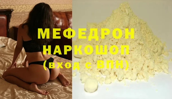 хмурый Куйбышев
