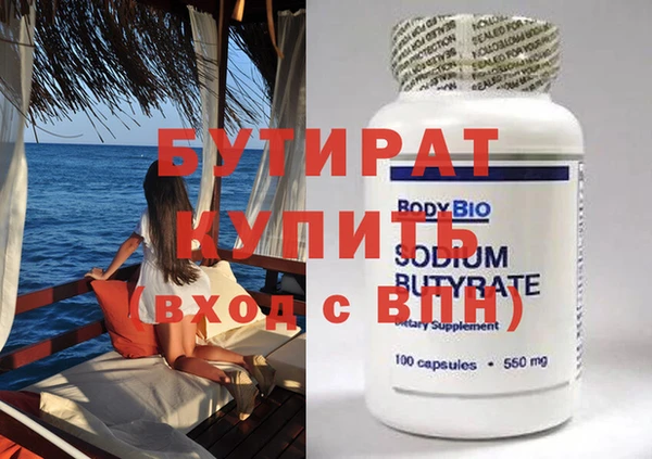 гашик Краснослободск