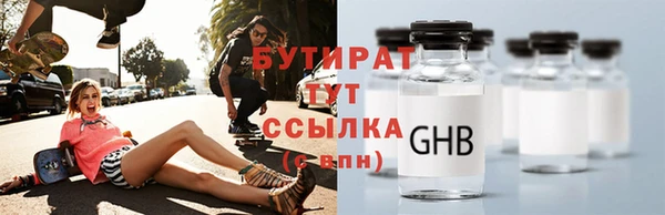 2c-b Кулебаки