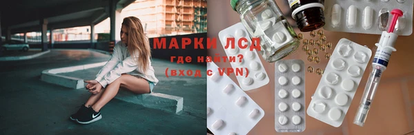 2c-b Кулебаки