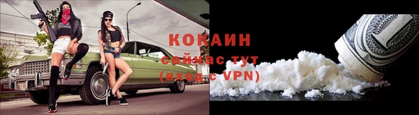 эйфоретик Красноперекопск