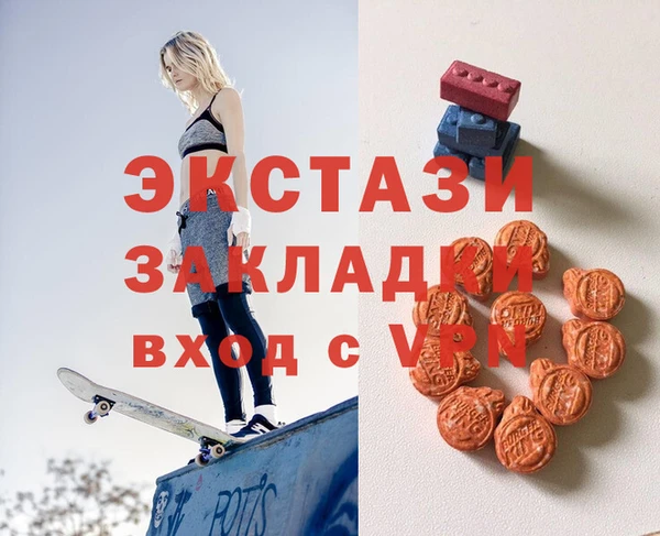 круглые Орехово-Зуево