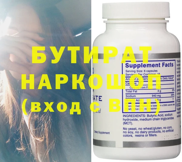 хмурый Куйбышев