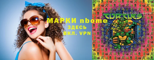 крисы Краснотурьинск