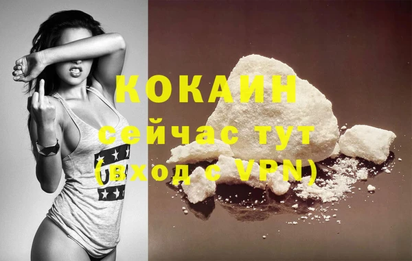 хмурый Куйбышев