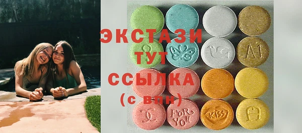 хмурый Куйбышев