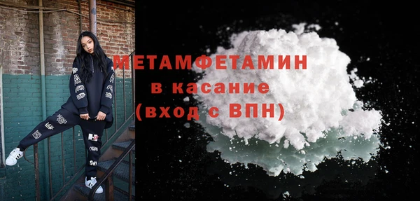 эйфоретик Красноперекопск