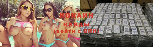 спиды Новый Уренгой