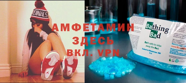 эйфоретик Красноперекопск