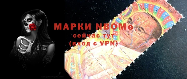 каннабис Одинцово