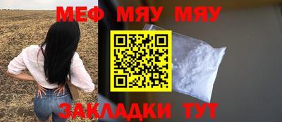 mix Ирбит