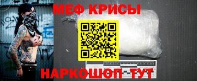 мяу мяу мука Ипатово