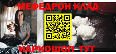 mix Ирбит