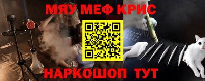 бутират Абинск