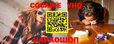 COCAINE Изобильный