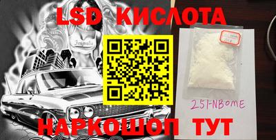 бутират Абинск