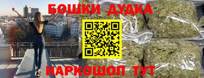 бутират Абинск