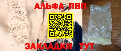 прущие грибы Азнакаево