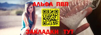 альфа пвп VHQ Кимры
