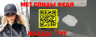 амфетамин Абакан