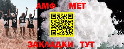 mix Ирбит