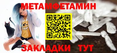 прущие грибы Азнакаево