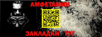 амфетамин Абакан