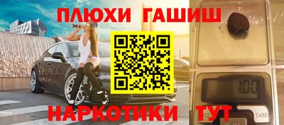 амфетамин Абакан