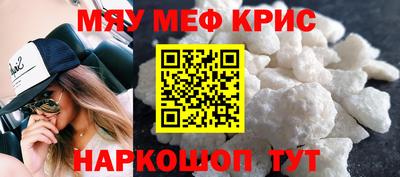 амфетамин Абакан