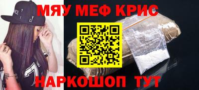 мяу мяу мука Ипатово