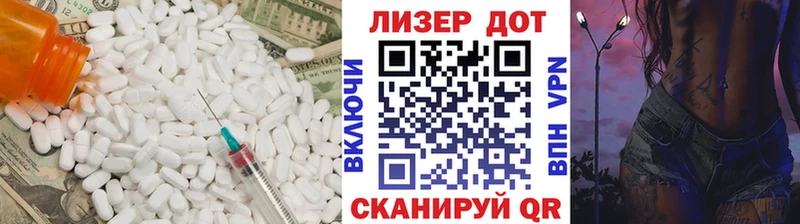 ЛСД экстази кислота  цены   Чапаевск 