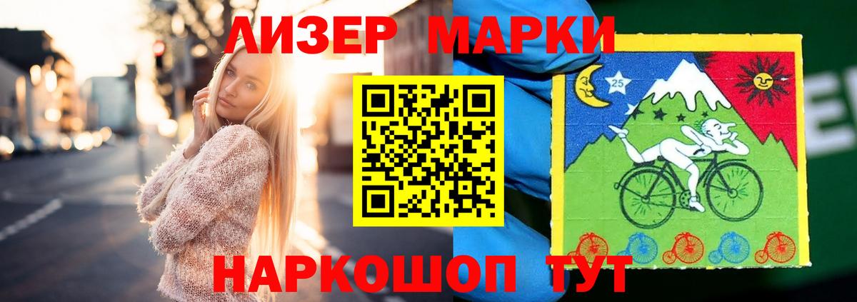 Чапаевск  ЛСД экстази кислота  Вход с VPN  Лсд 25 экстази ecstasy 
