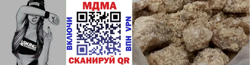 что такое   omg как зайти  МДМА VHQ  Чапаевск 