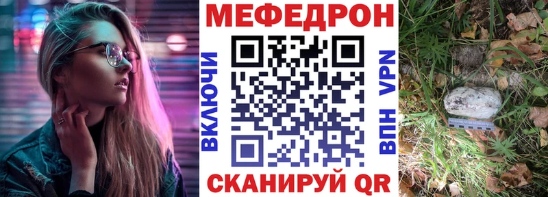 МЯУ-МЯУ мука  кракен онион  Чапаевск  цены наркотик 