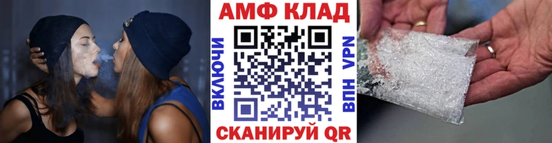 наркотики  Чапаевск  Первитин Methamphetamine 